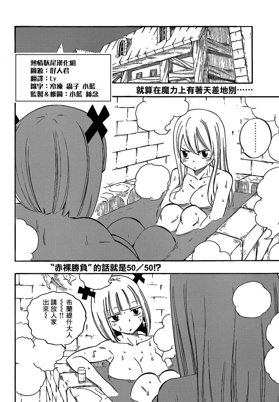 第457话1