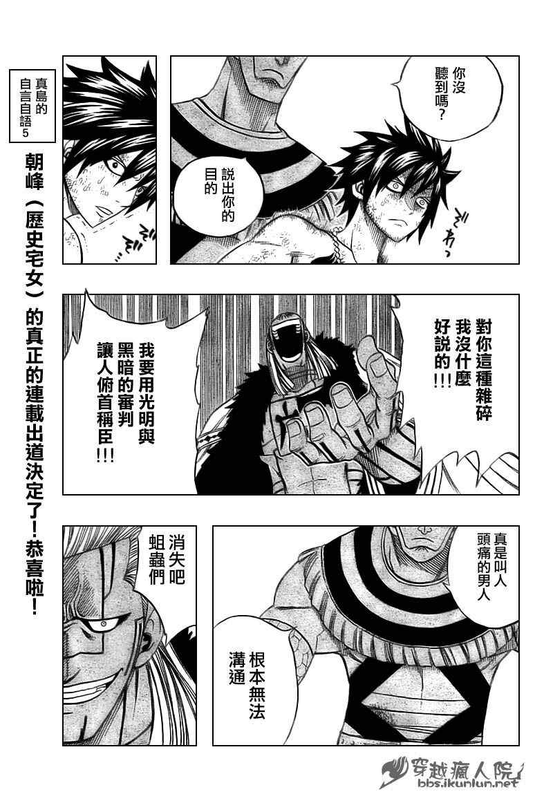 第151话16