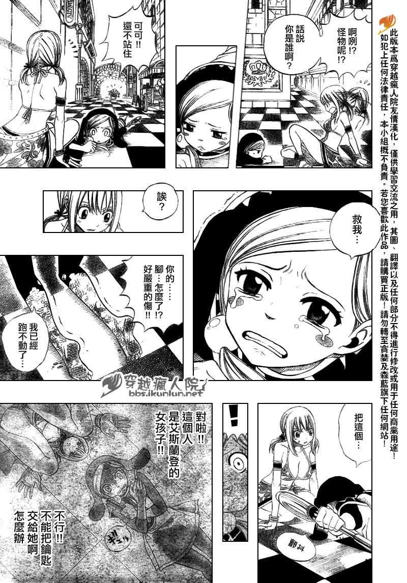第183话18
