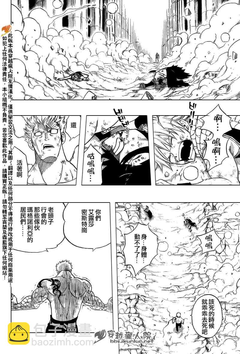 第124话17