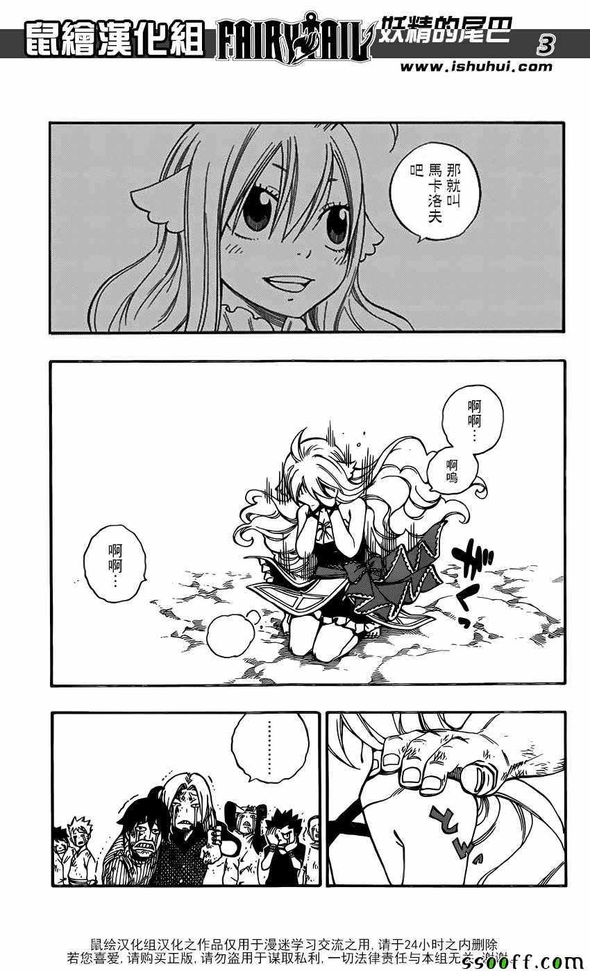 第506话2
