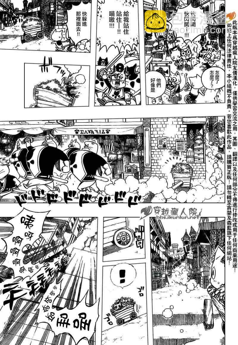 第177话4