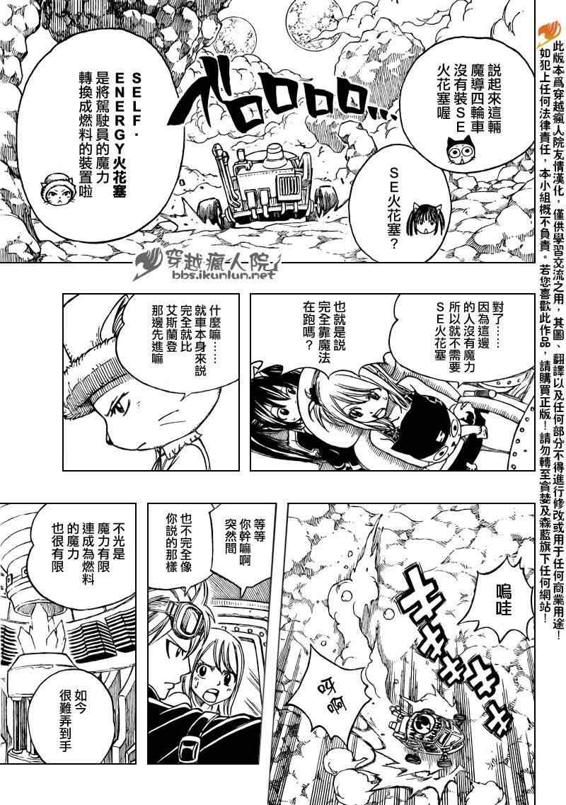 第174话2