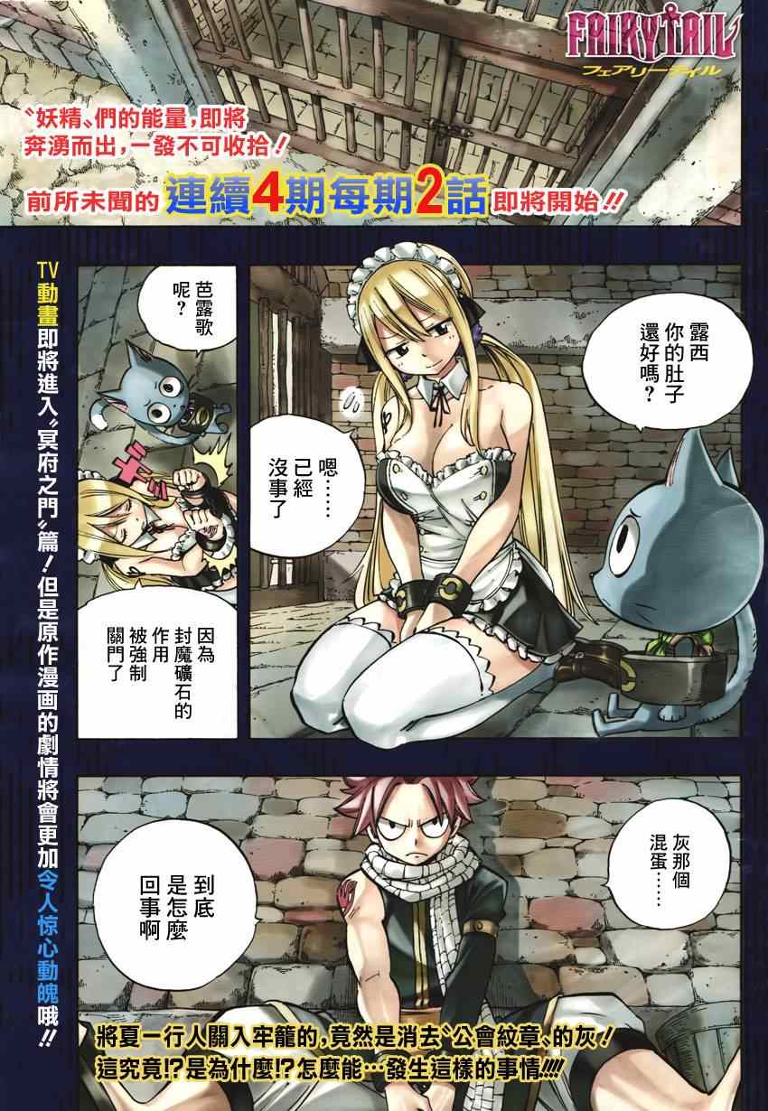 第429话0