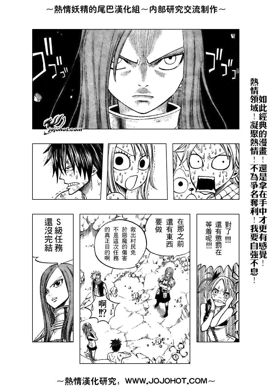 第44话2