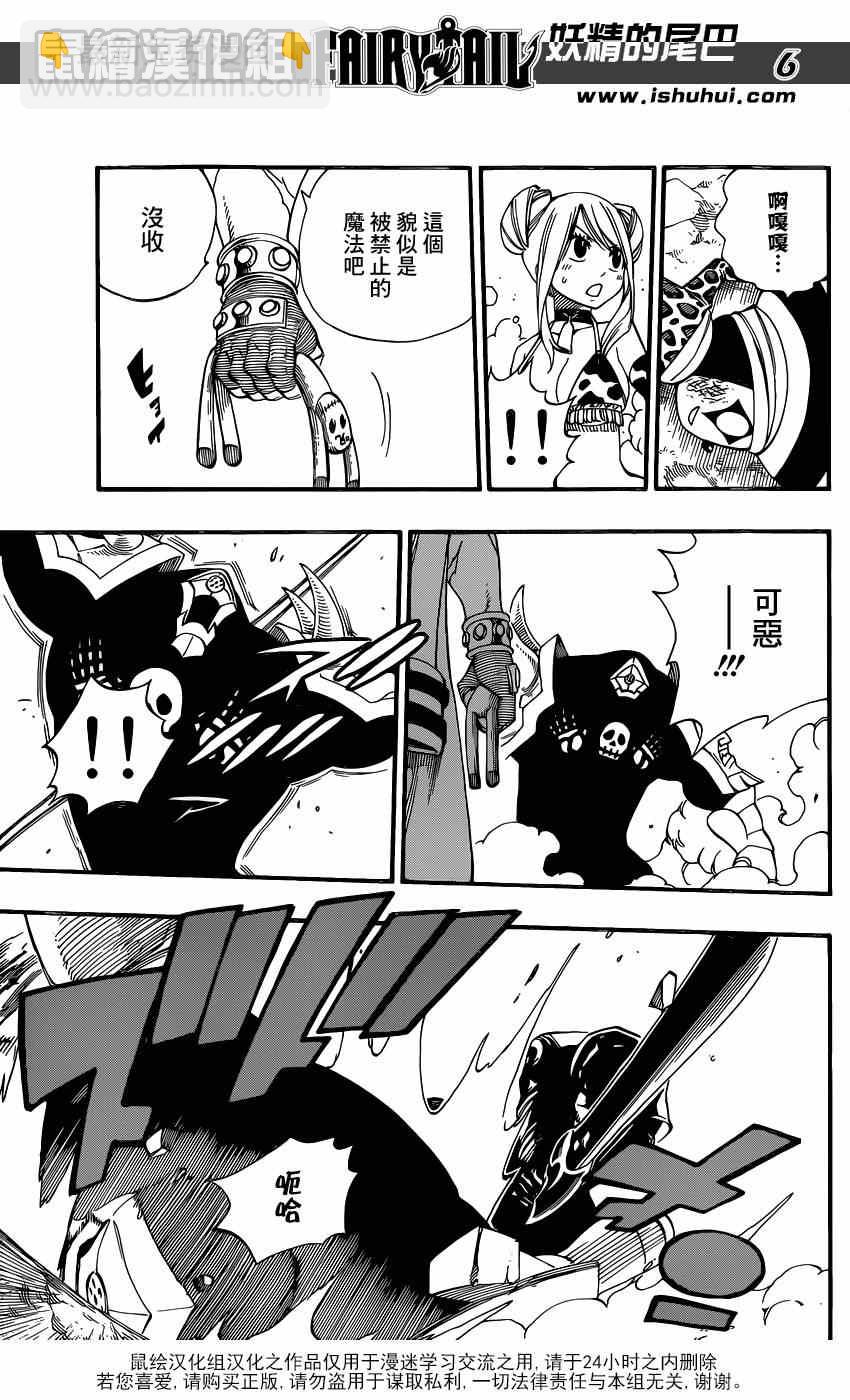 第435话7