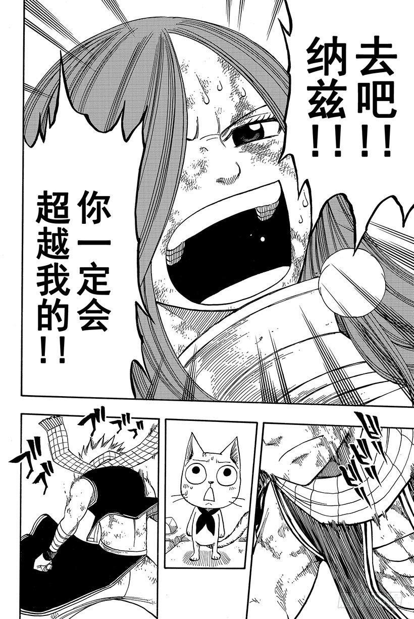 第59话INSPIRE18