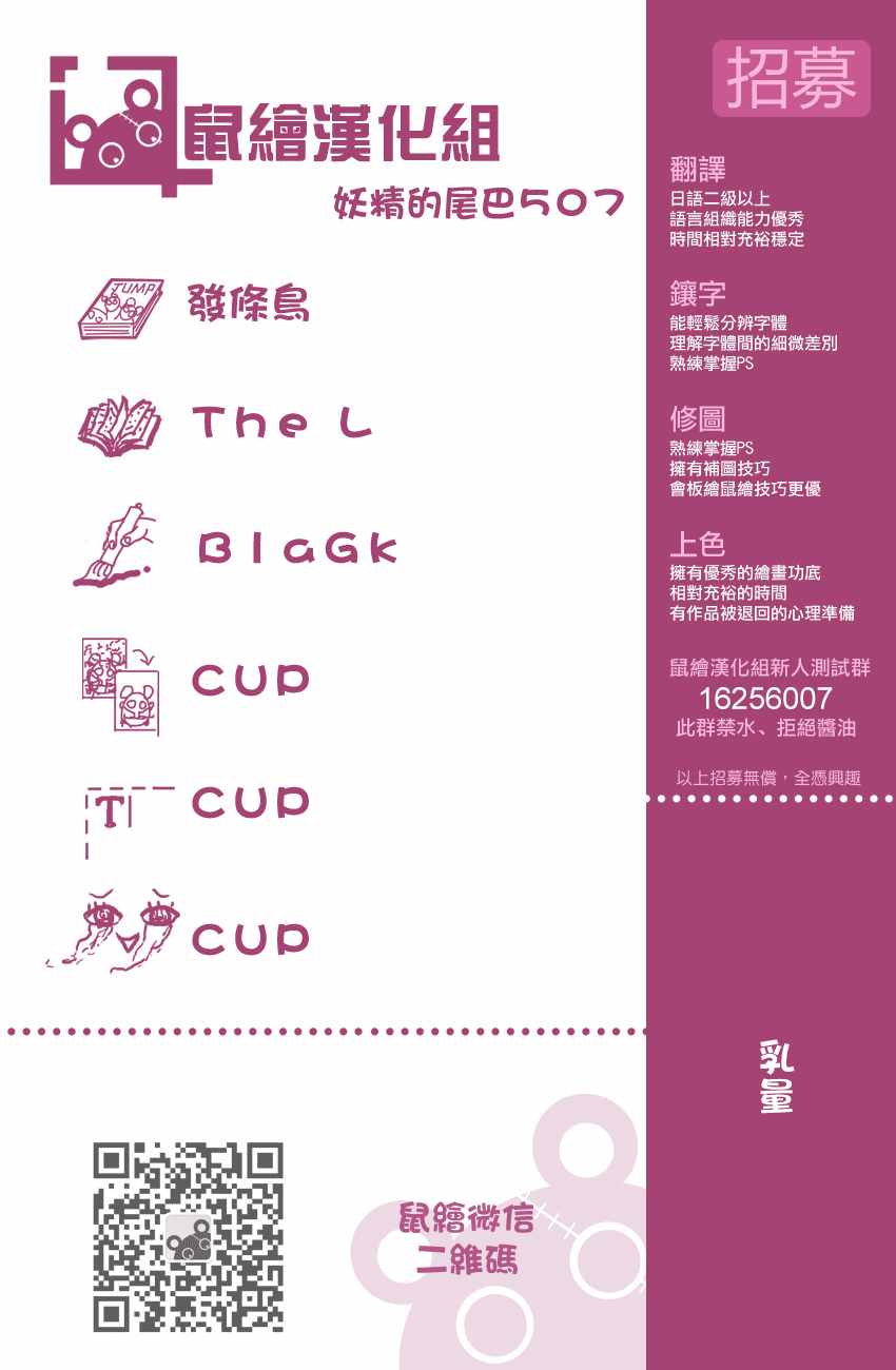 第507话19