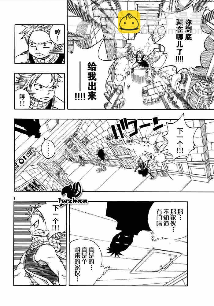 第16话7