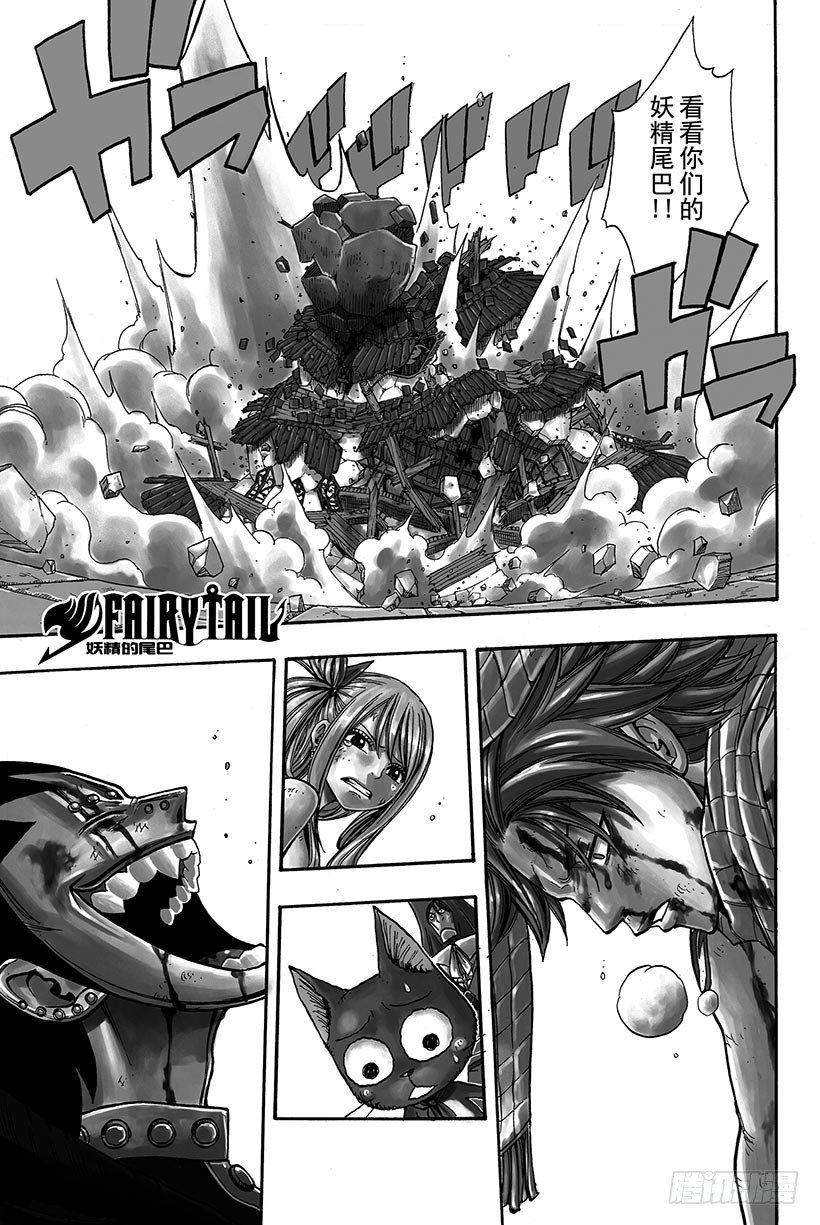 第63话这样就扯平了1