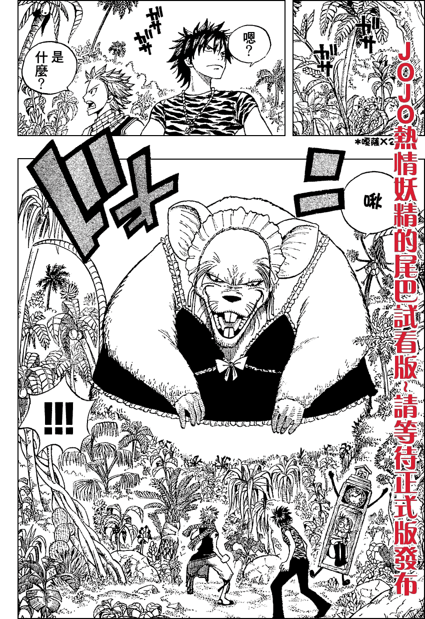 第27话6