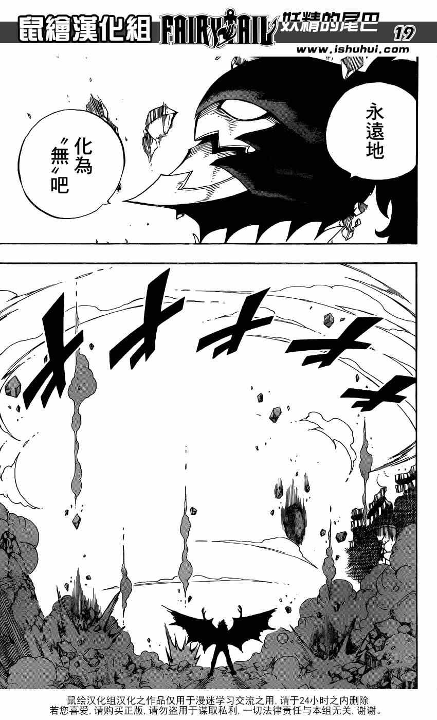 第410话17