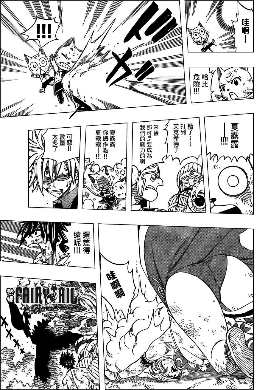 第192话12