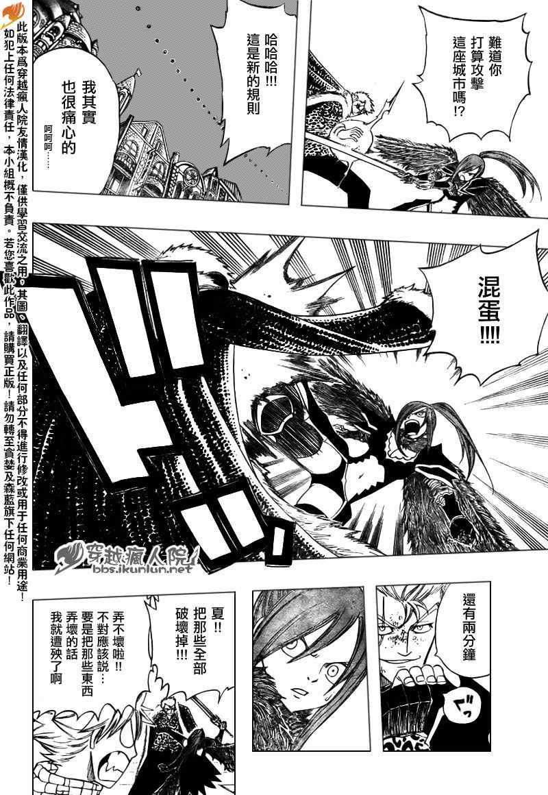 第121话12