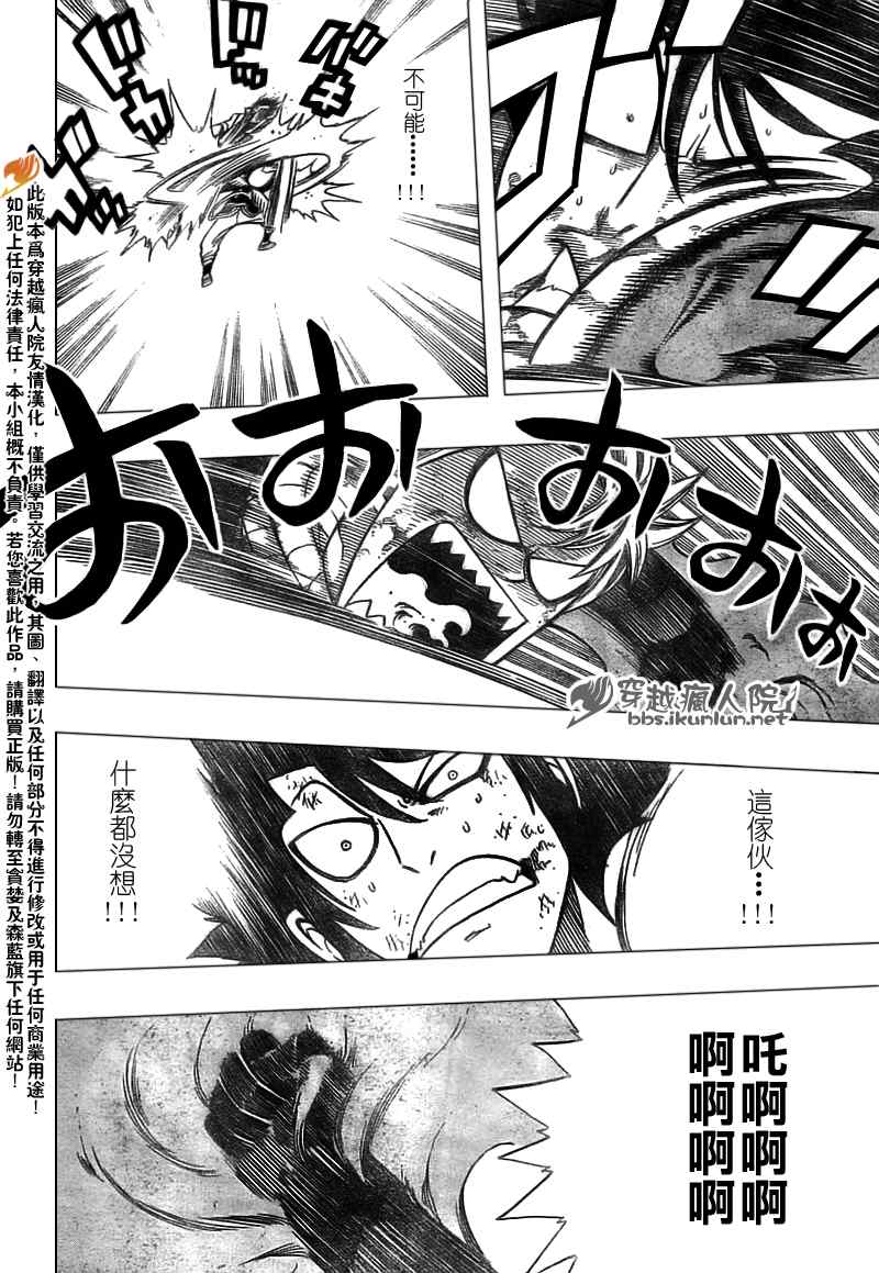 第149话20
