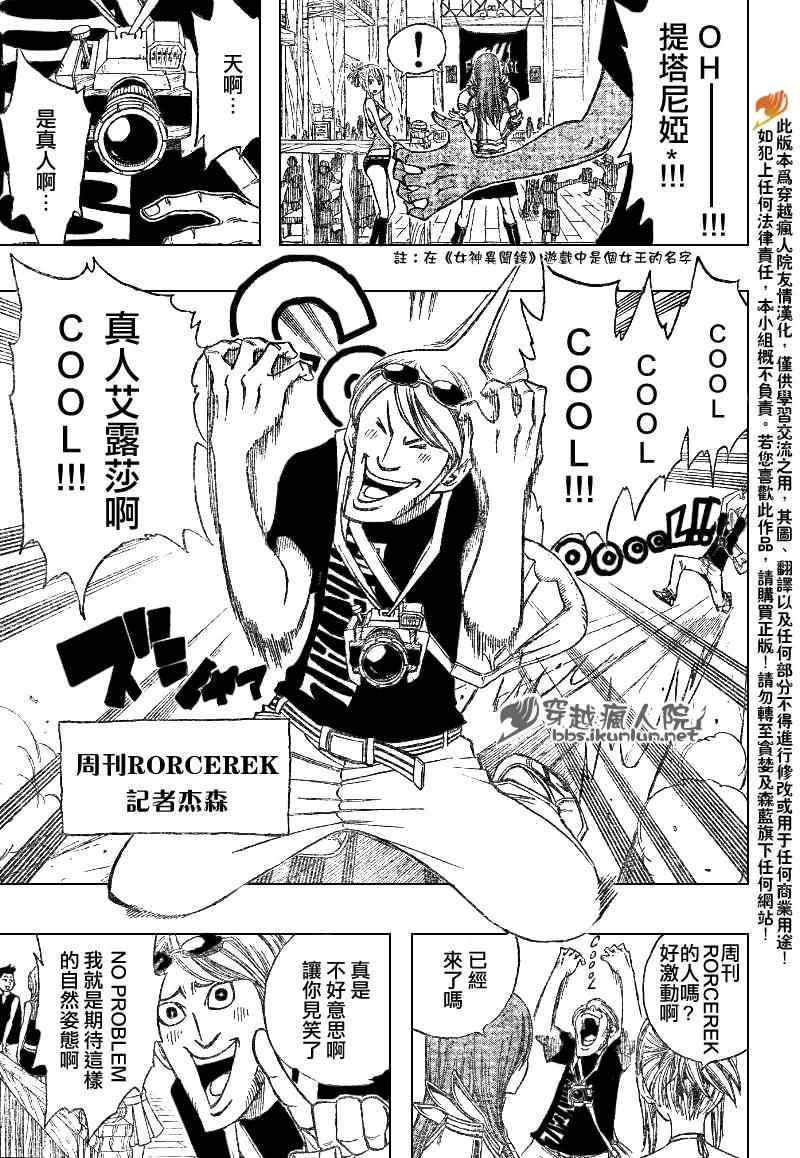第104话6