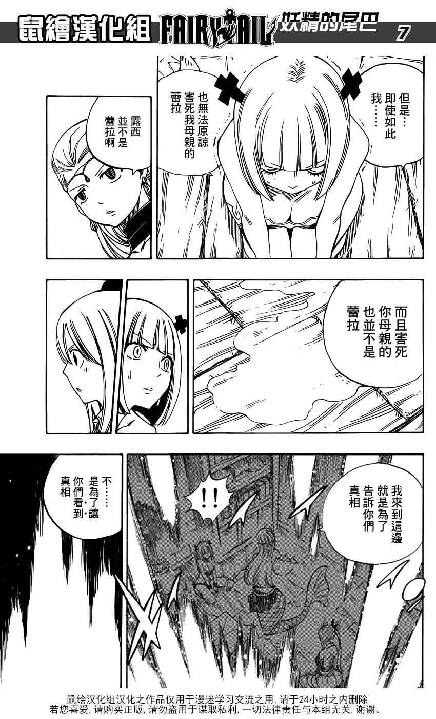 第468话6