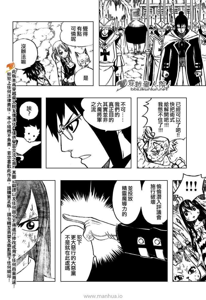 第162话17