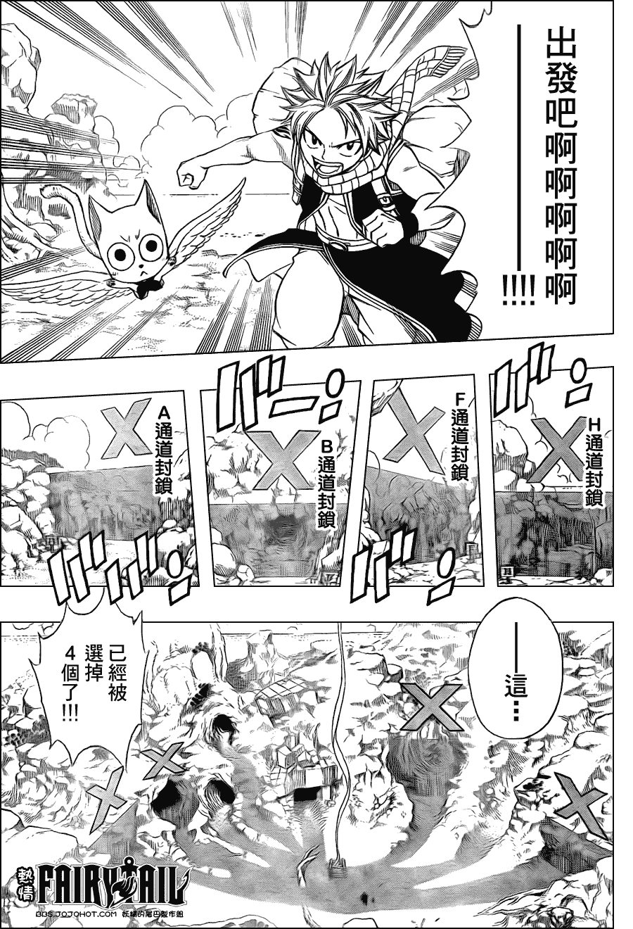 第203话15