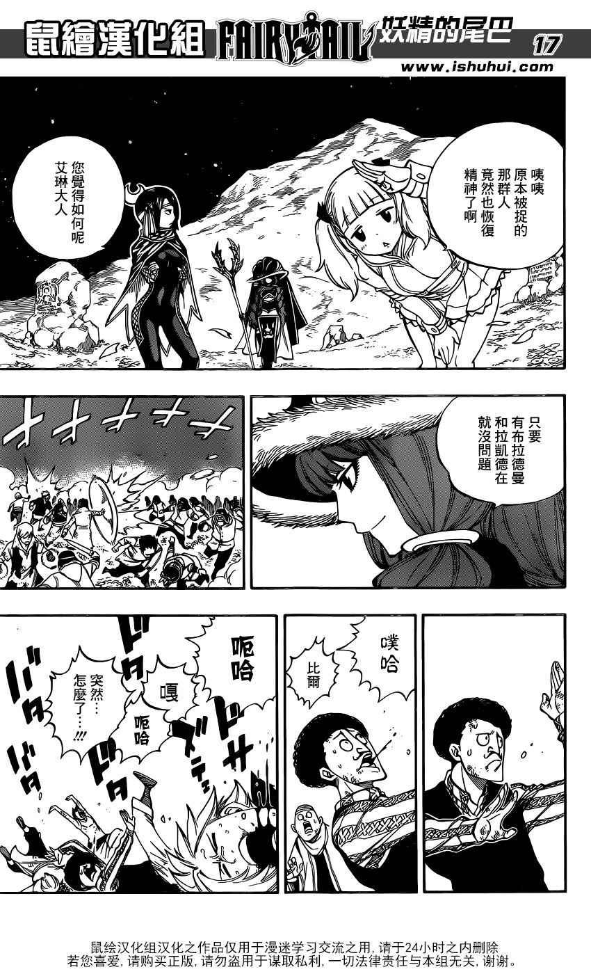 第485话15