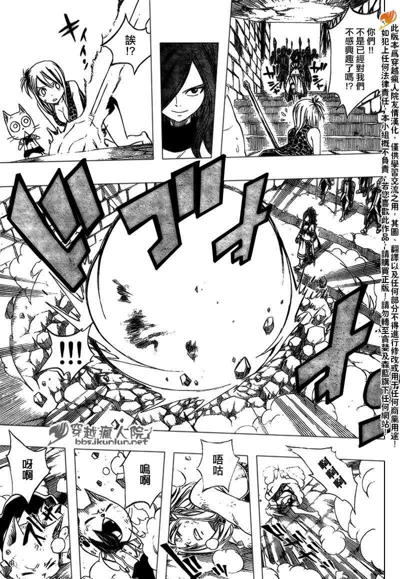 第179话12