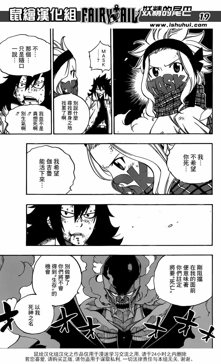 第486话17