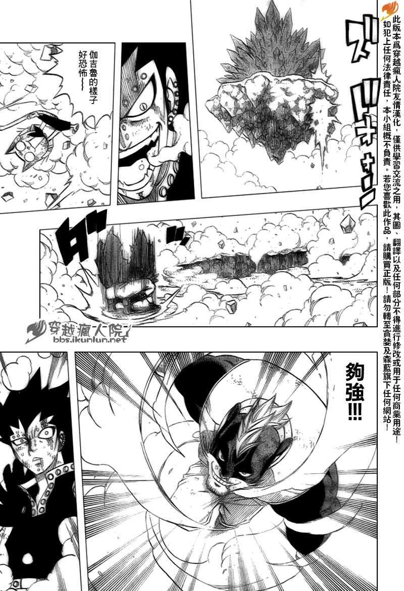 第186话12