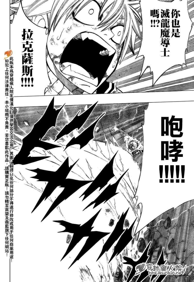 第124话15