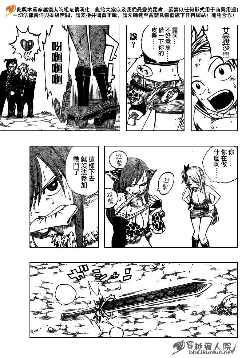 第135话13