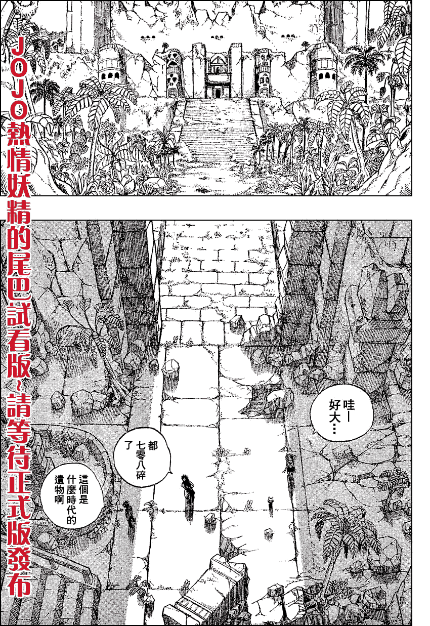 第27话11