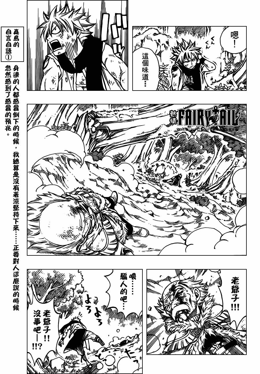 第218话11