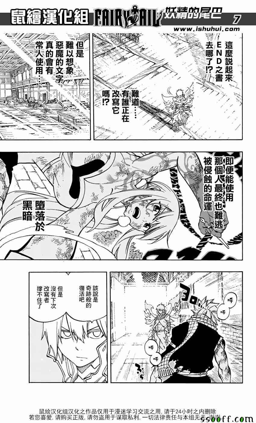 第535话6