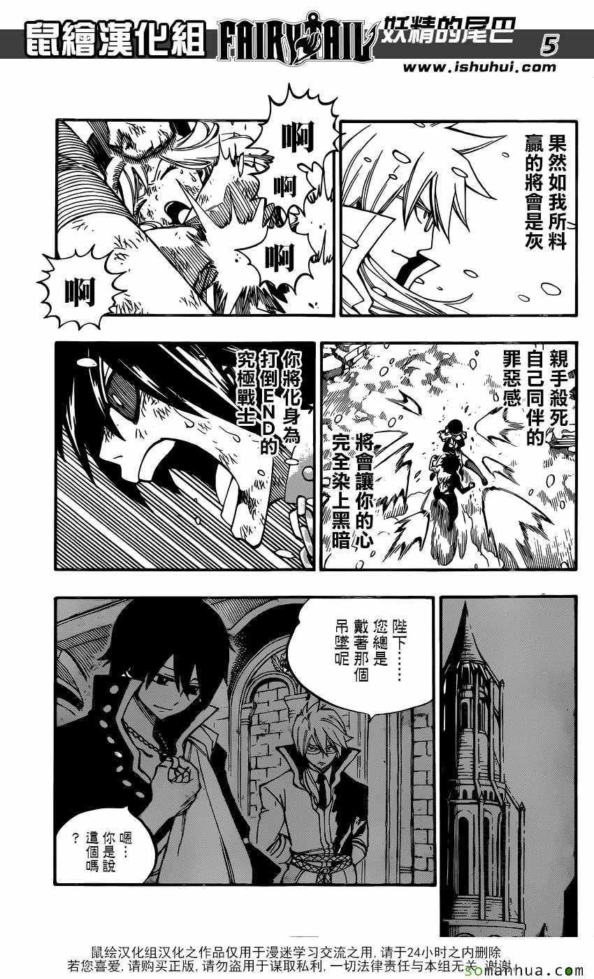 第499话4