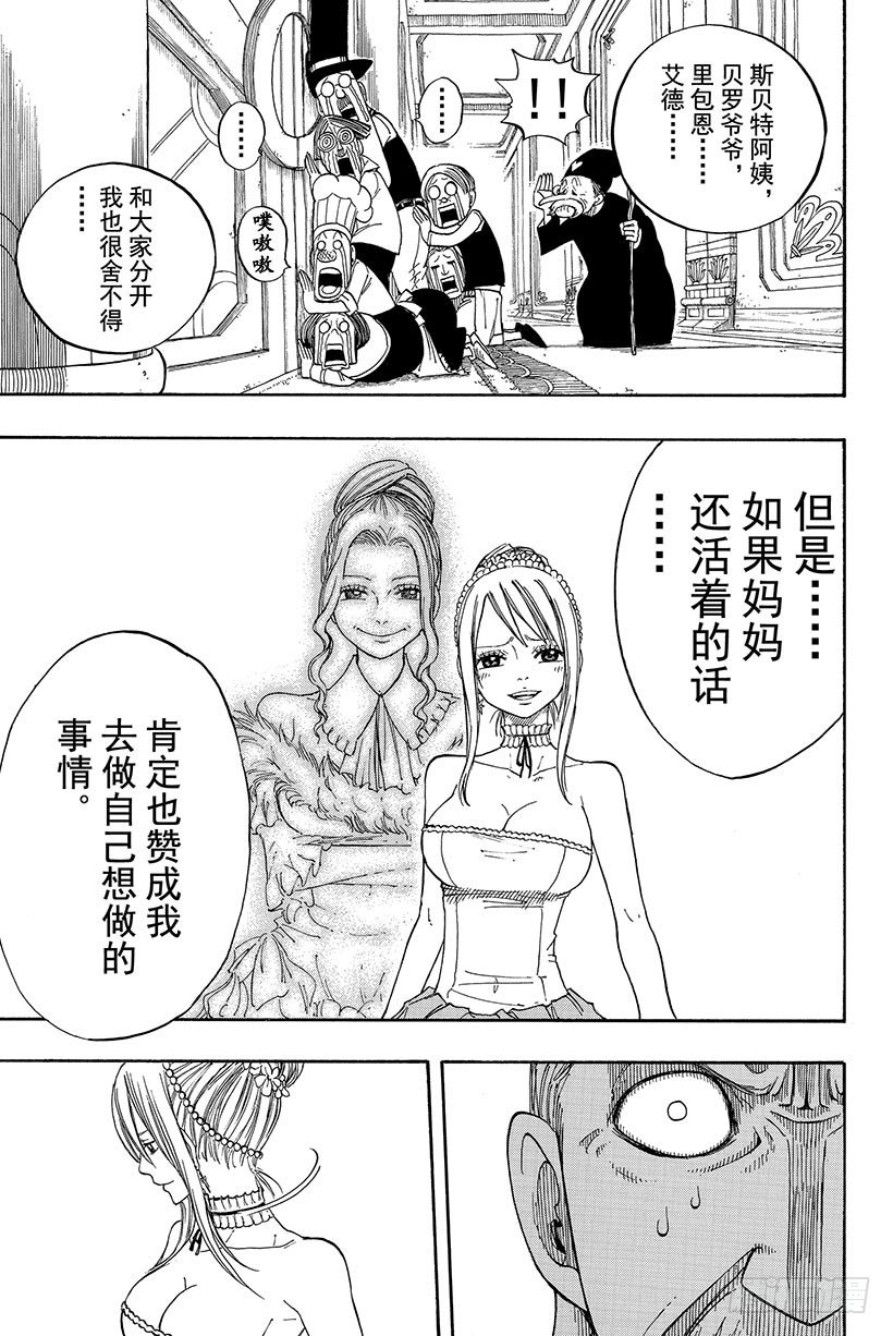 第68话再见15