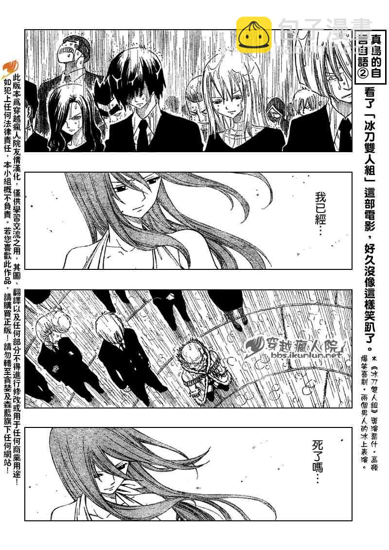第100话10