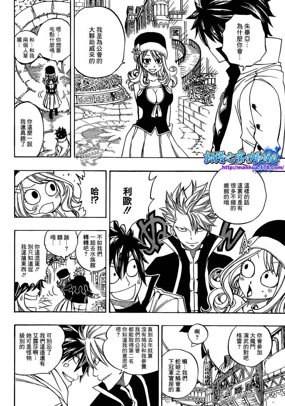第265话10