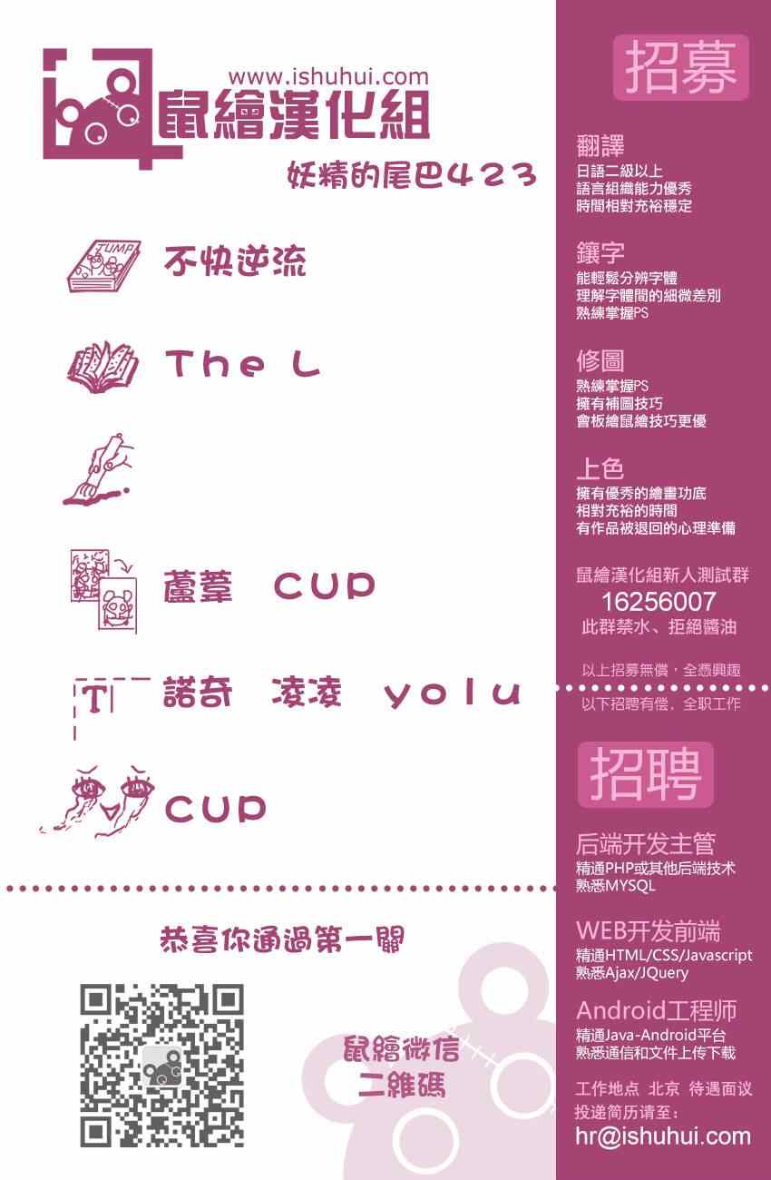 第423话25