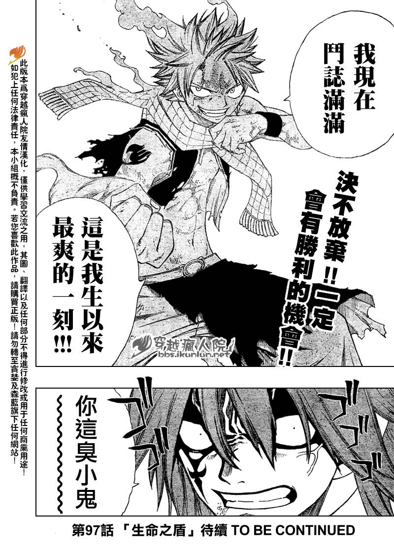 第96话18