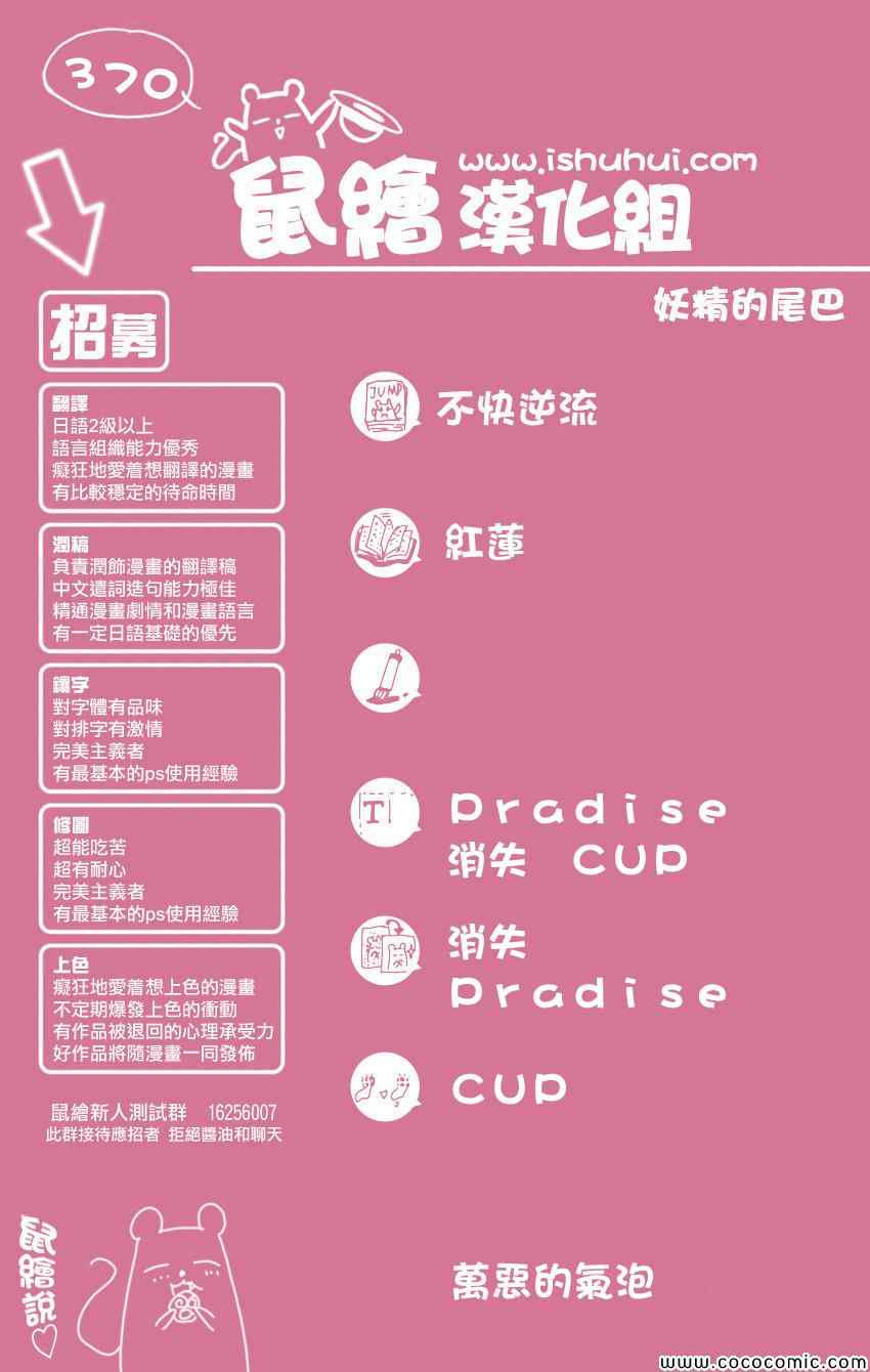 第370话0