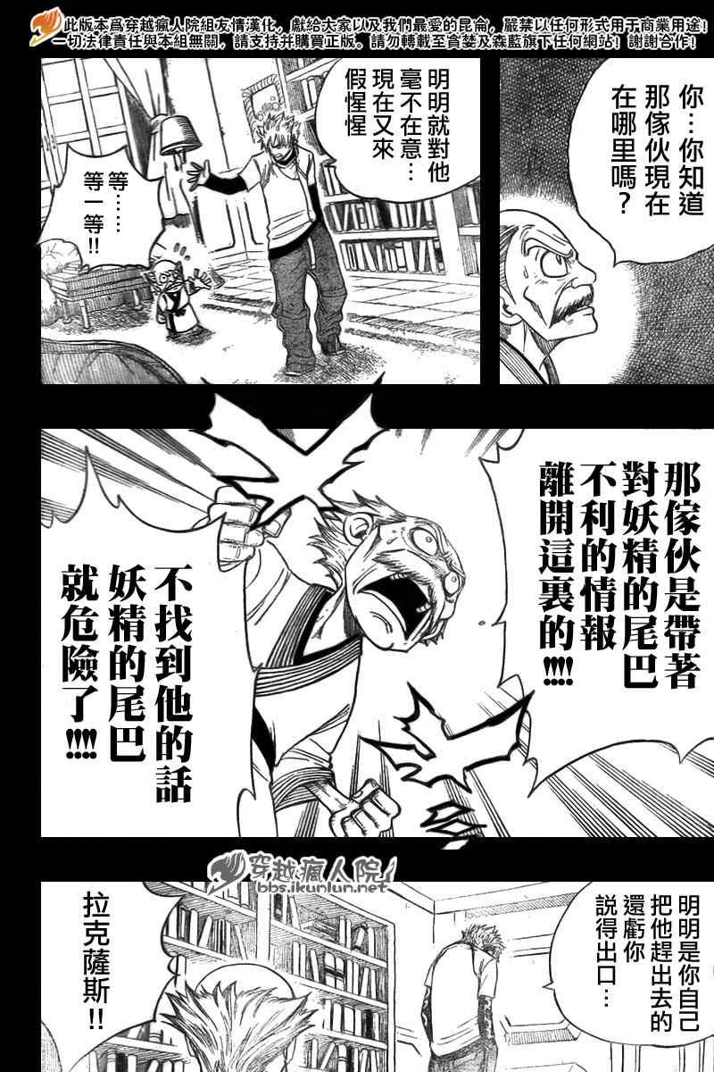 第119话10