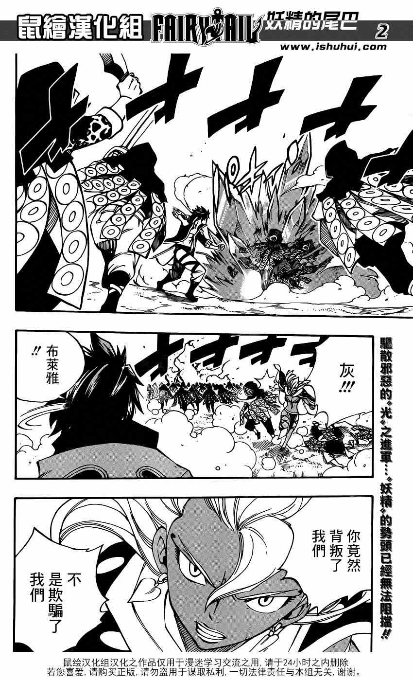 第432话1