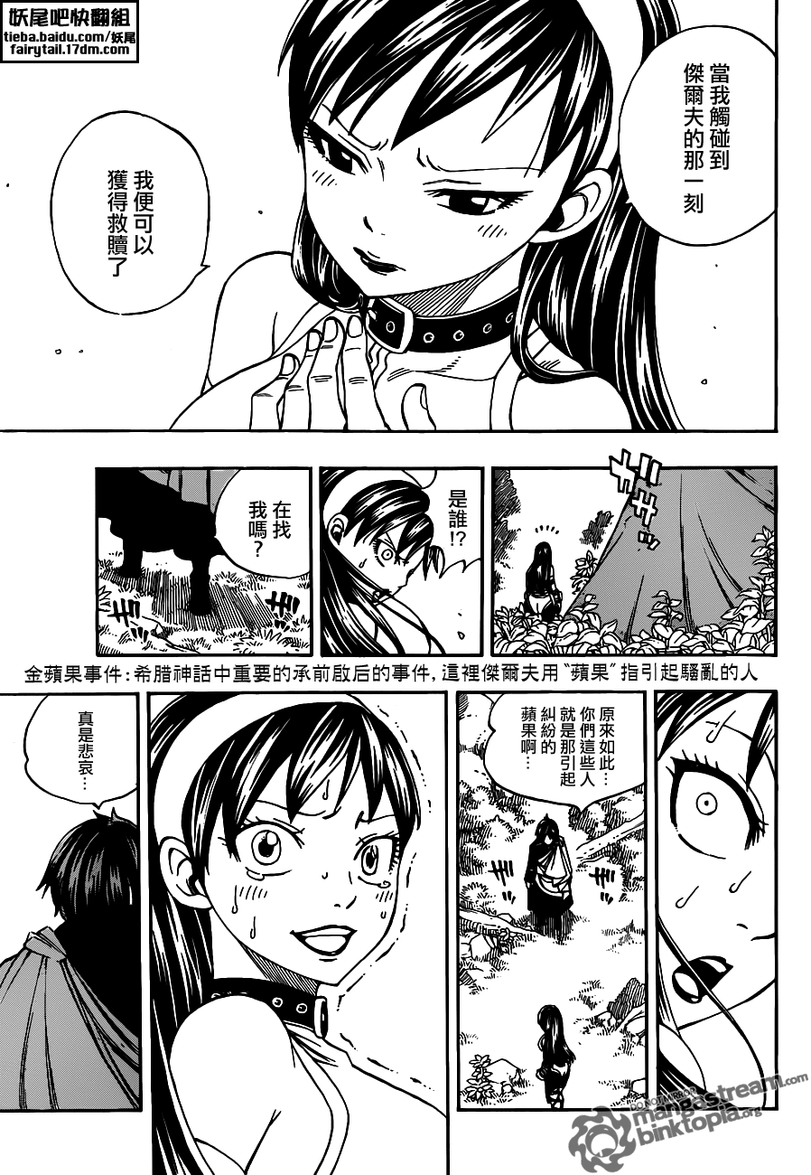 第220话22