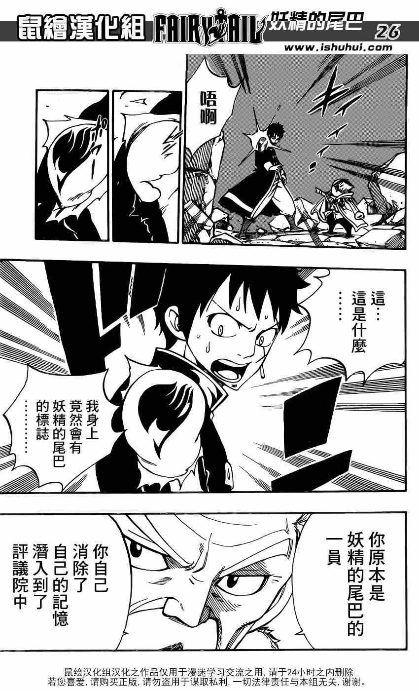 第416话23