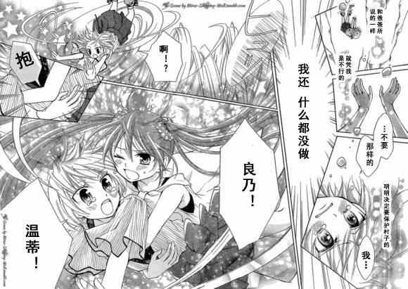 Bluemistral01(月刊)35