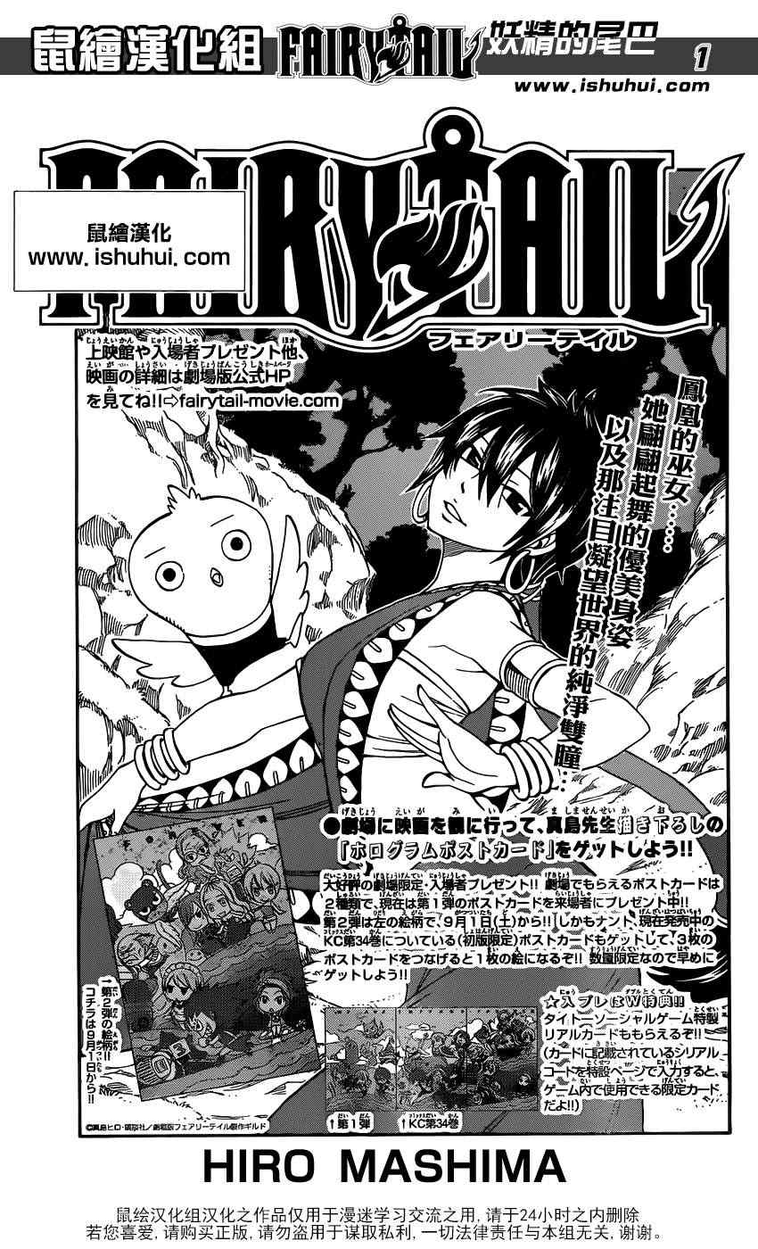 第296话1