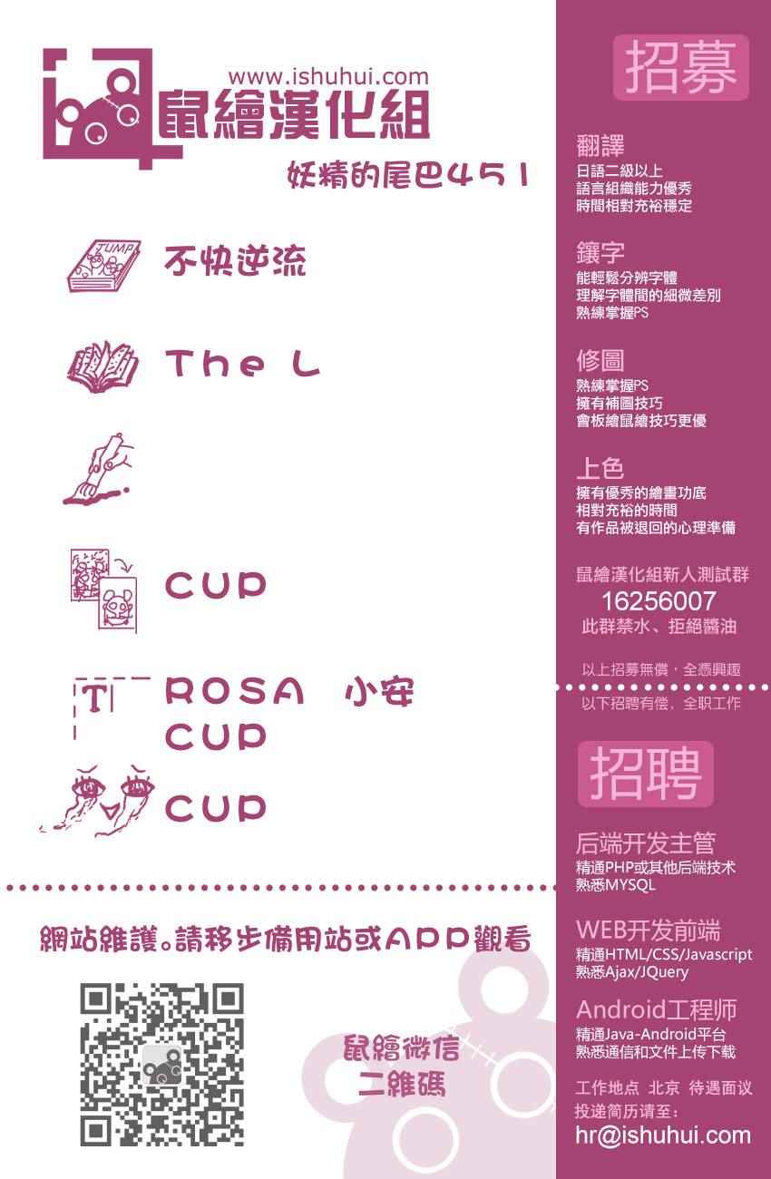 第451话20