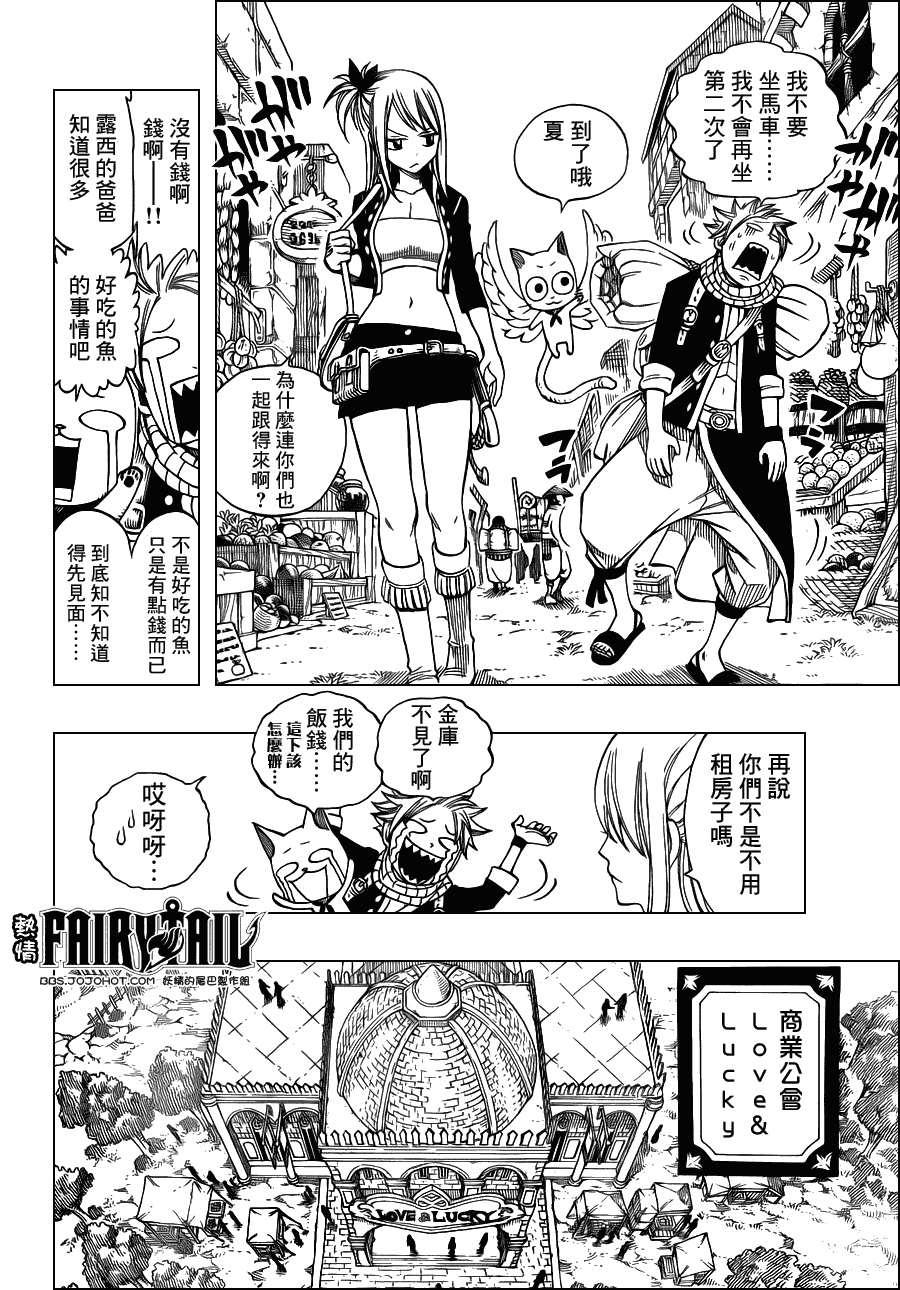 第256话17