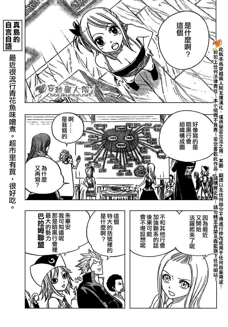 第131话10