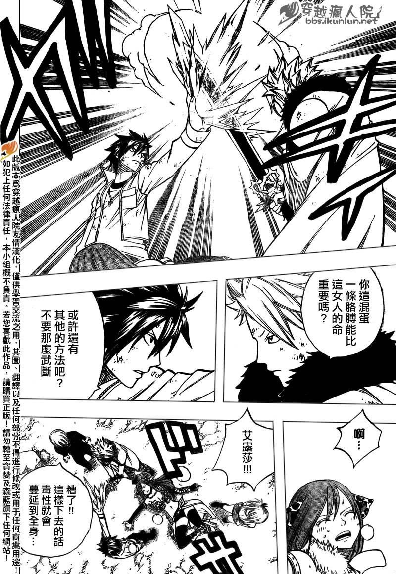 第135话16