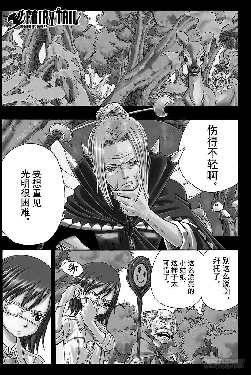 第100话奔向明天1